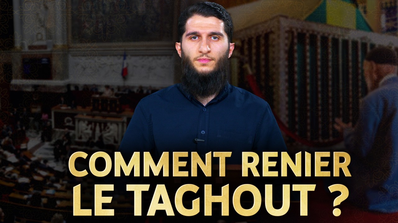 Comment renier le Taghout&nbsp;?