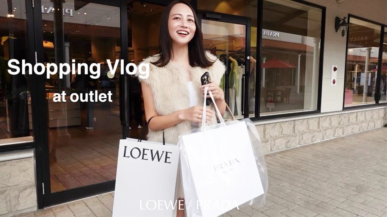 アウトレットでの様子と購入品紹介✨55%OFFでロエベをGET😳この秋重宝しそうなアイテム/LOEWE/PRADA