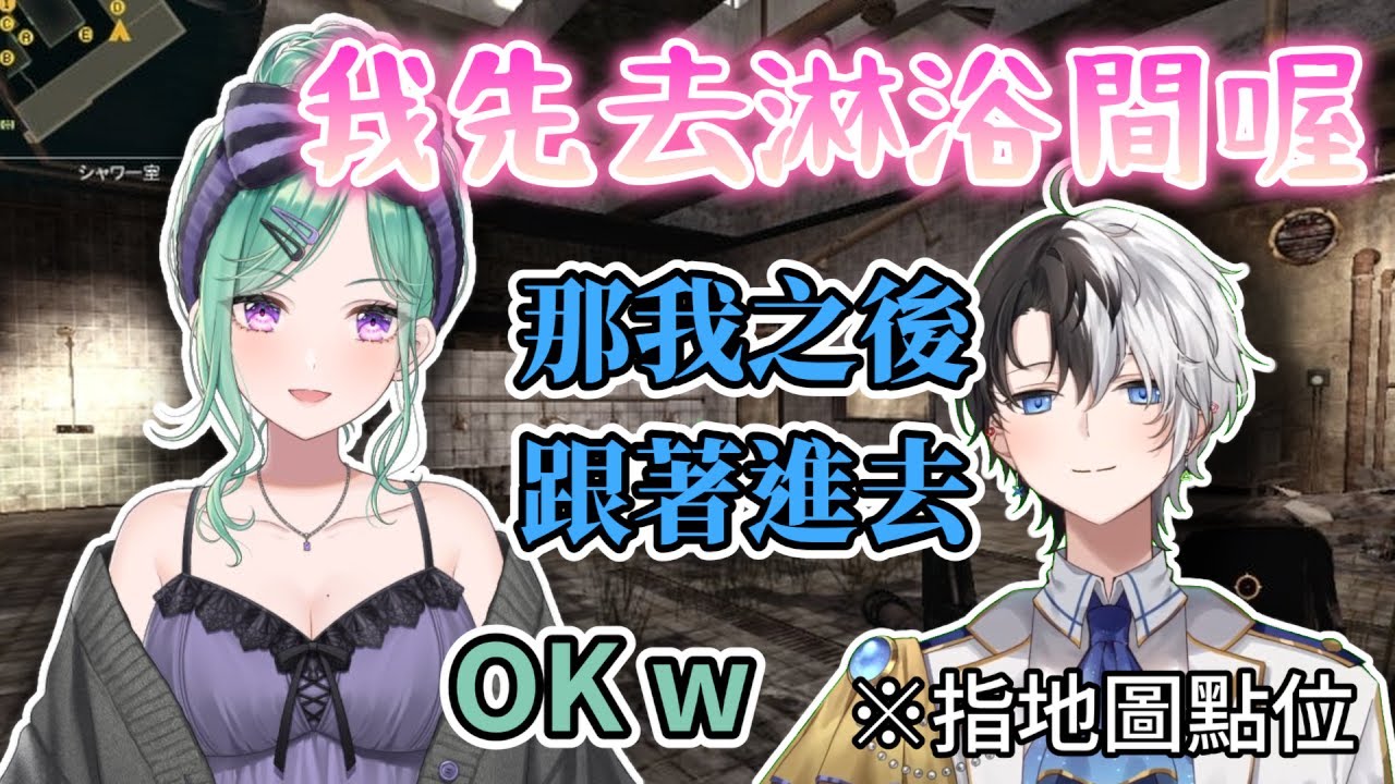 只有性感擔當和宅宅一起，沒有人能阻止他們開黃腔【八雲べに/Kamito】