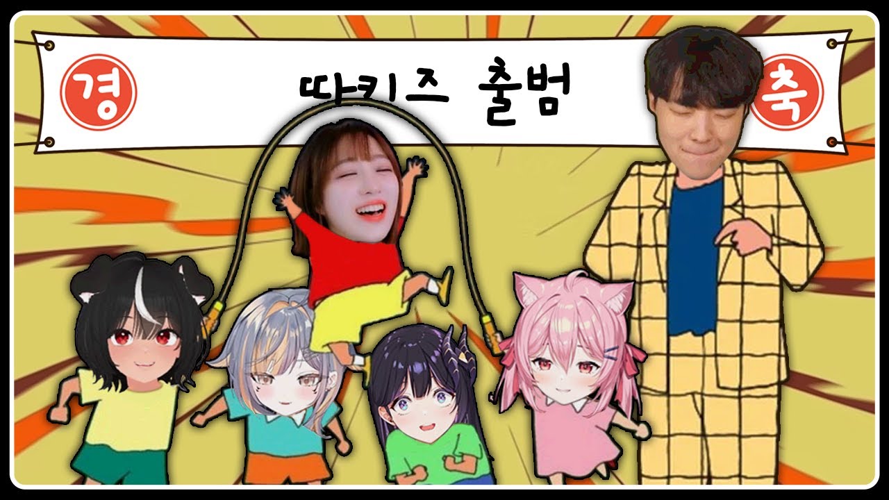 [LOL] 🎉(경) 따키즈 출범 (축)🎉