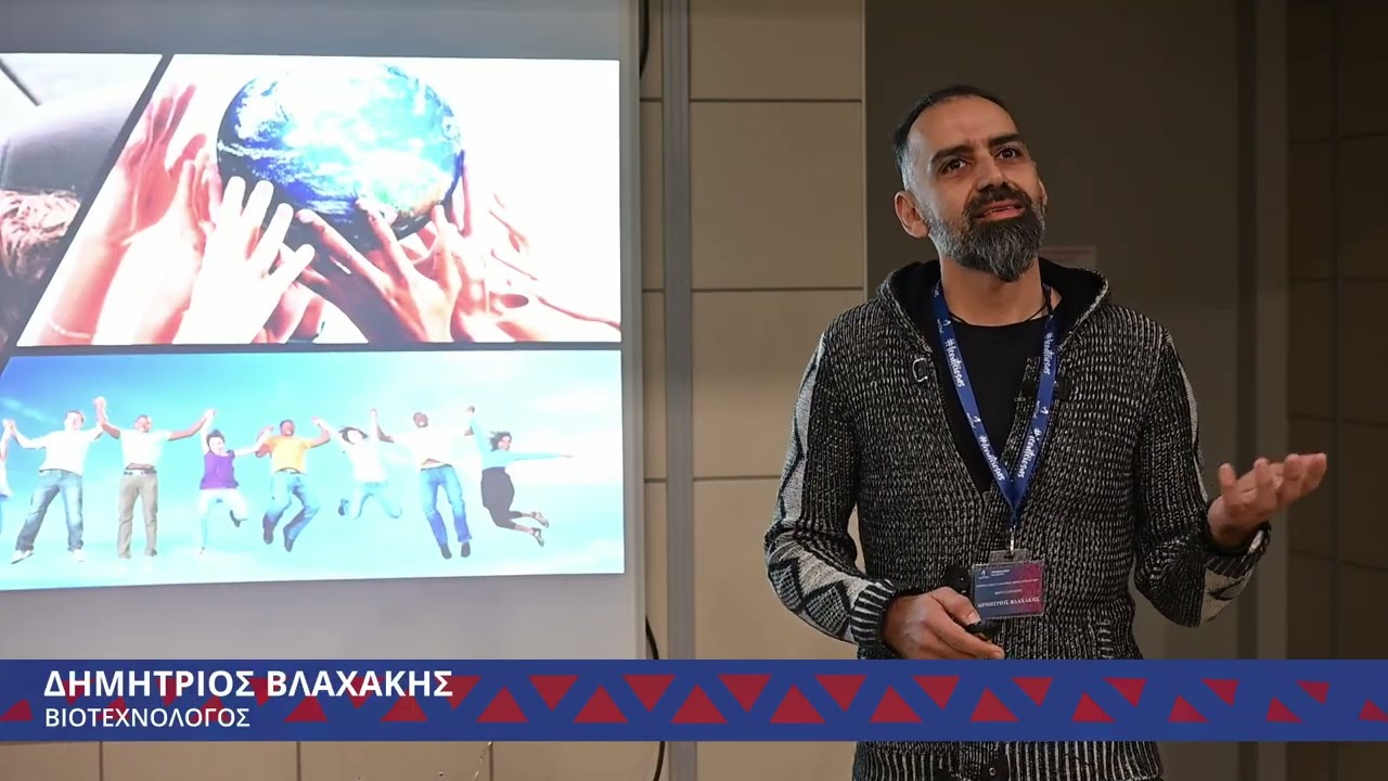 Σχολικός Επαγγελματικός Προσανατολισμός 2025 - Βιοτεχνολογία - Λεόντειος Σχολή Νέας Σμύρνης