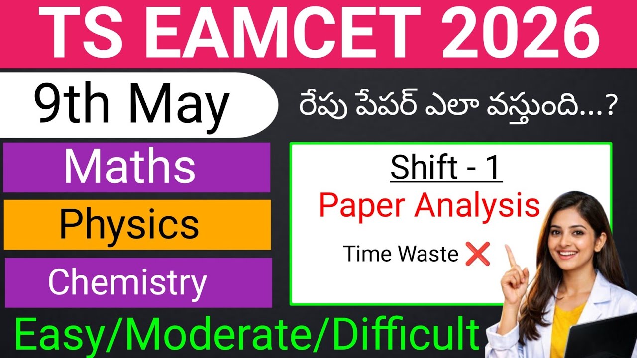 Ts eamcet 2026 May 9th shift-1 paper analysis | How will the paper come tomorrow? | eamcet cheat ...