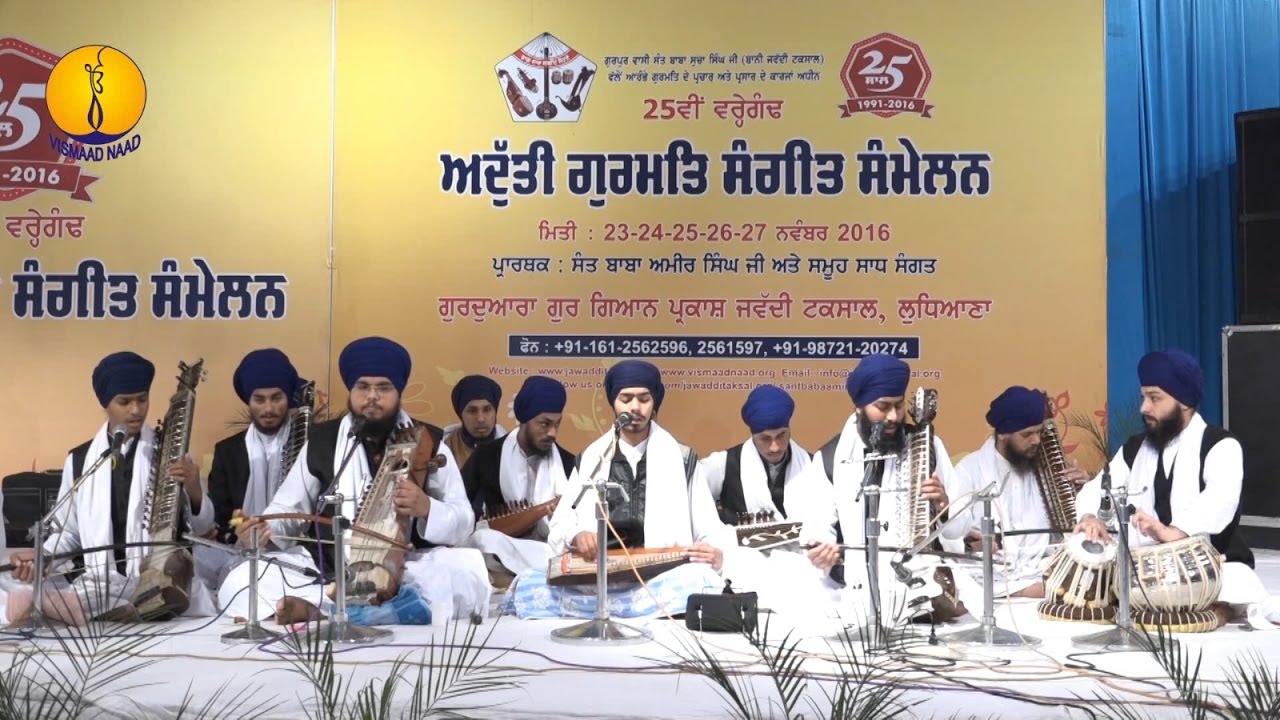 25th AGSS-2016:  Asa di Vaar Students of Jawaddi Taksal
