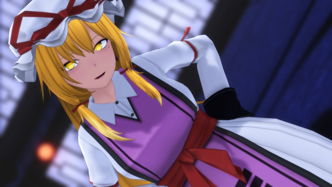 【東方MMD】八雲紫で極楽浄土【モデル配布】