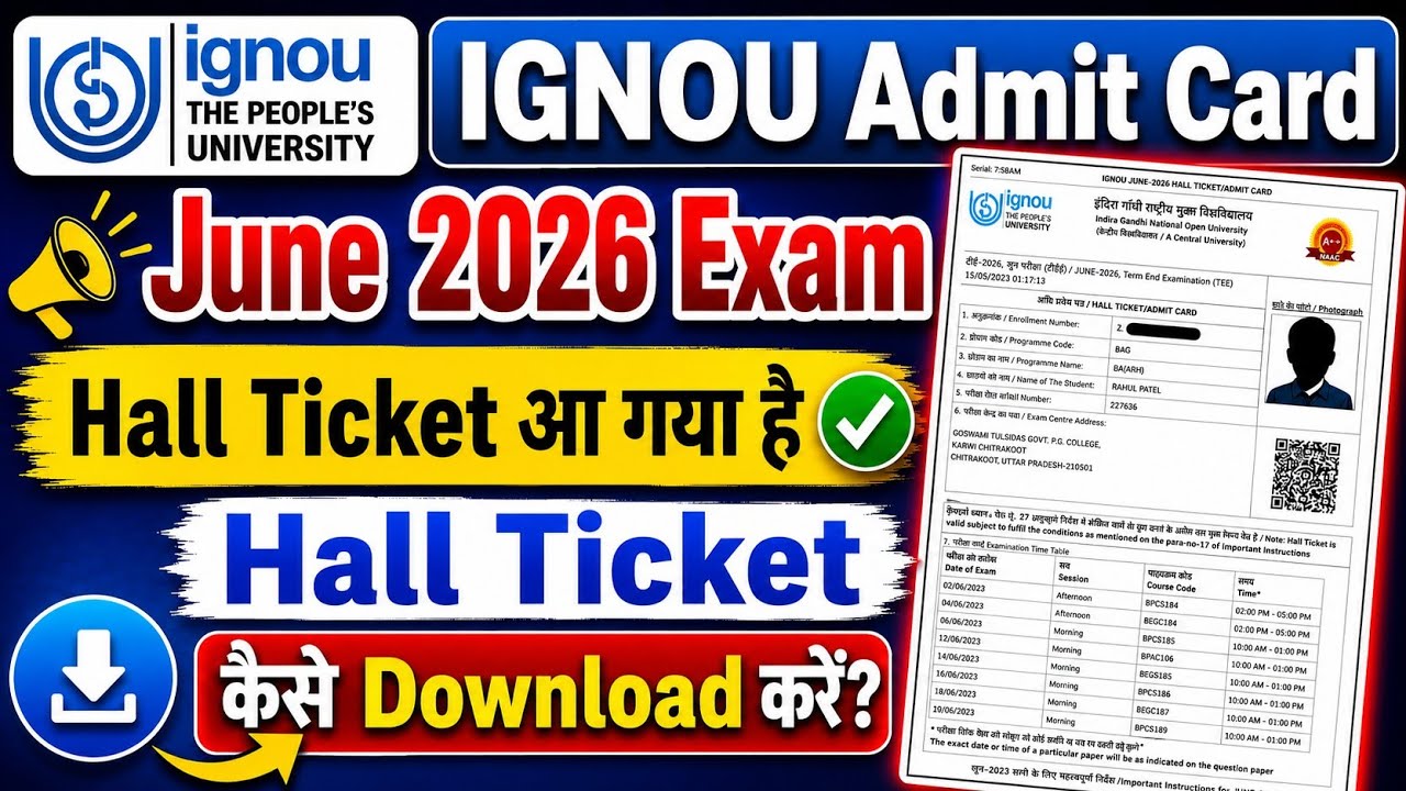 IGNOU June 2026 Exam Hall ticket | ignou hall ticket | IGNOU Admit card | ignou Admit card Download