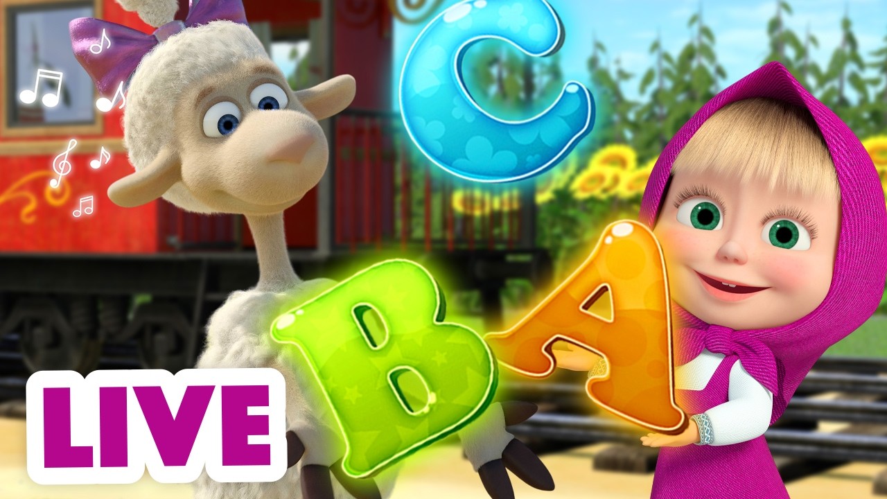 🔴 LIVE! Маша и Медведь 👱‍♀🐻 Учим Английский язык с Машей 🎨🌞 TaDaBoom песенки для детей