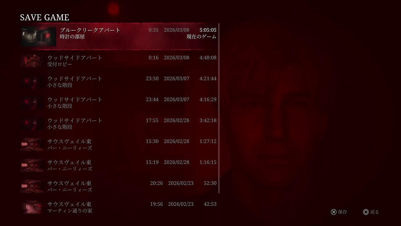 【SILENT  HILL2】同接3名切ったら終了