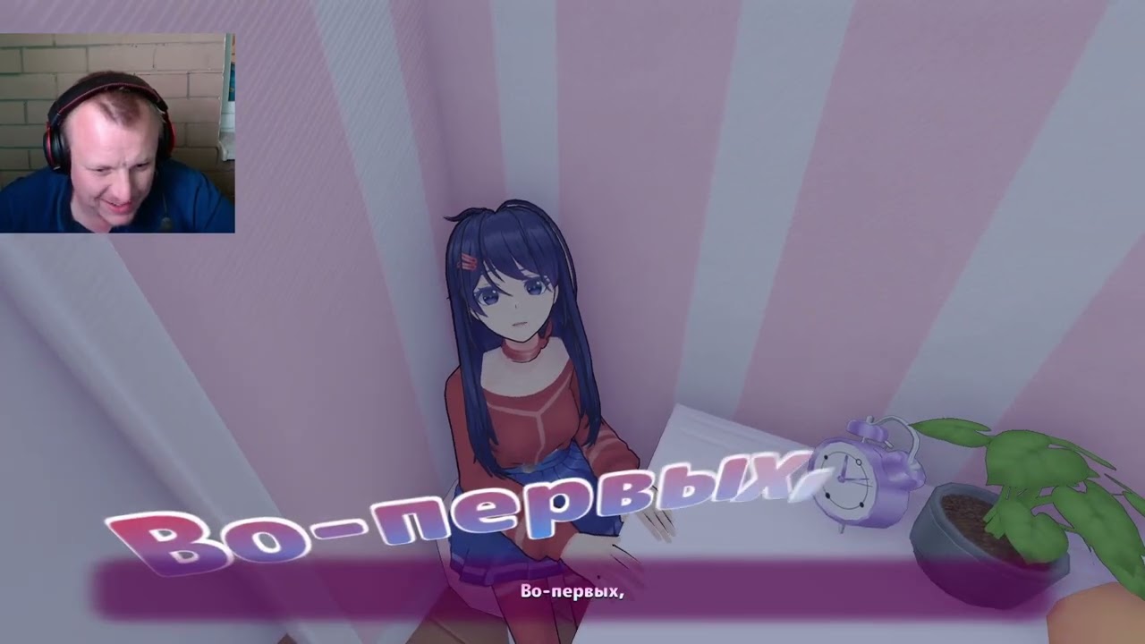 Miside. Часть 2, открылся страшный секрет.