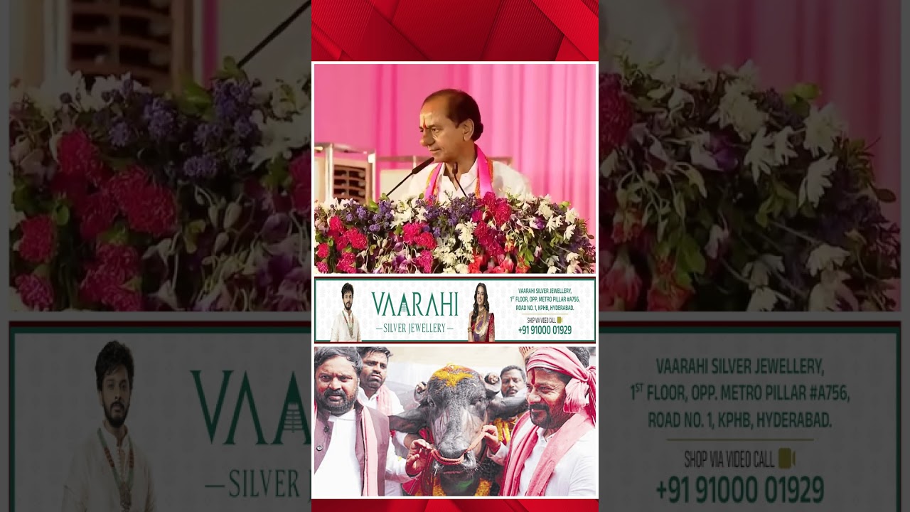 KCR&rsquo;s Massive Comeback at Jagtial Praja Ashirvada Sabha | ⁨@TimeTodaytv⁩