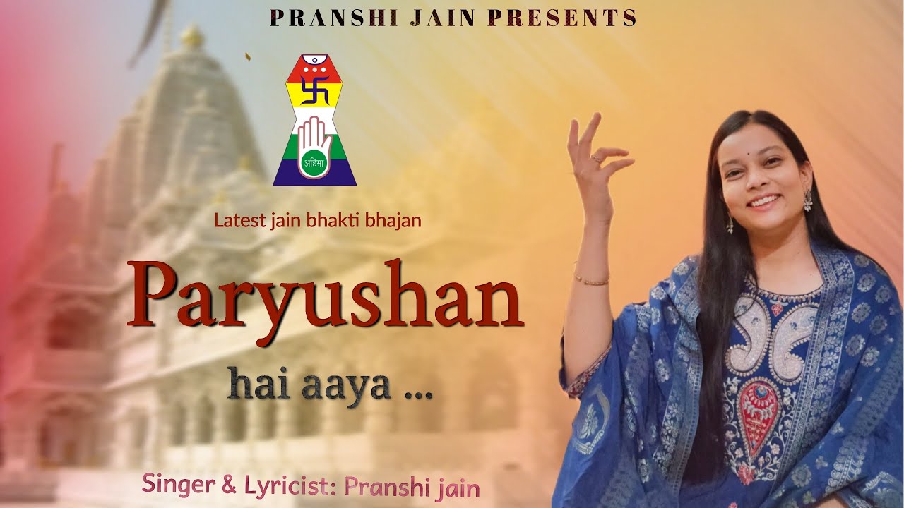 PARYUSHAN Hai Aaya | Latest paryushan bhajan 2025 | Jain bhakti bhajan | Dance bhajan | Daslakshan 