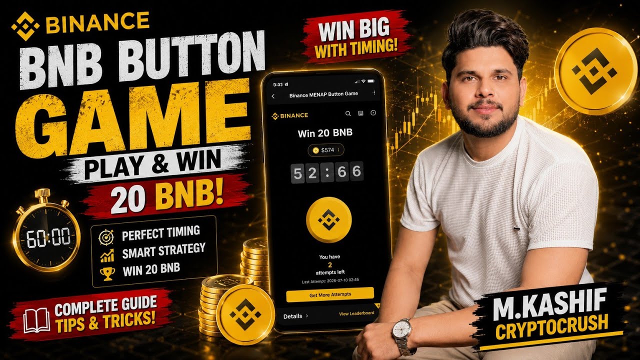 Binance BNB Button Game Guide 2026 | Win 20 BNB | Complete Strategy & Tips