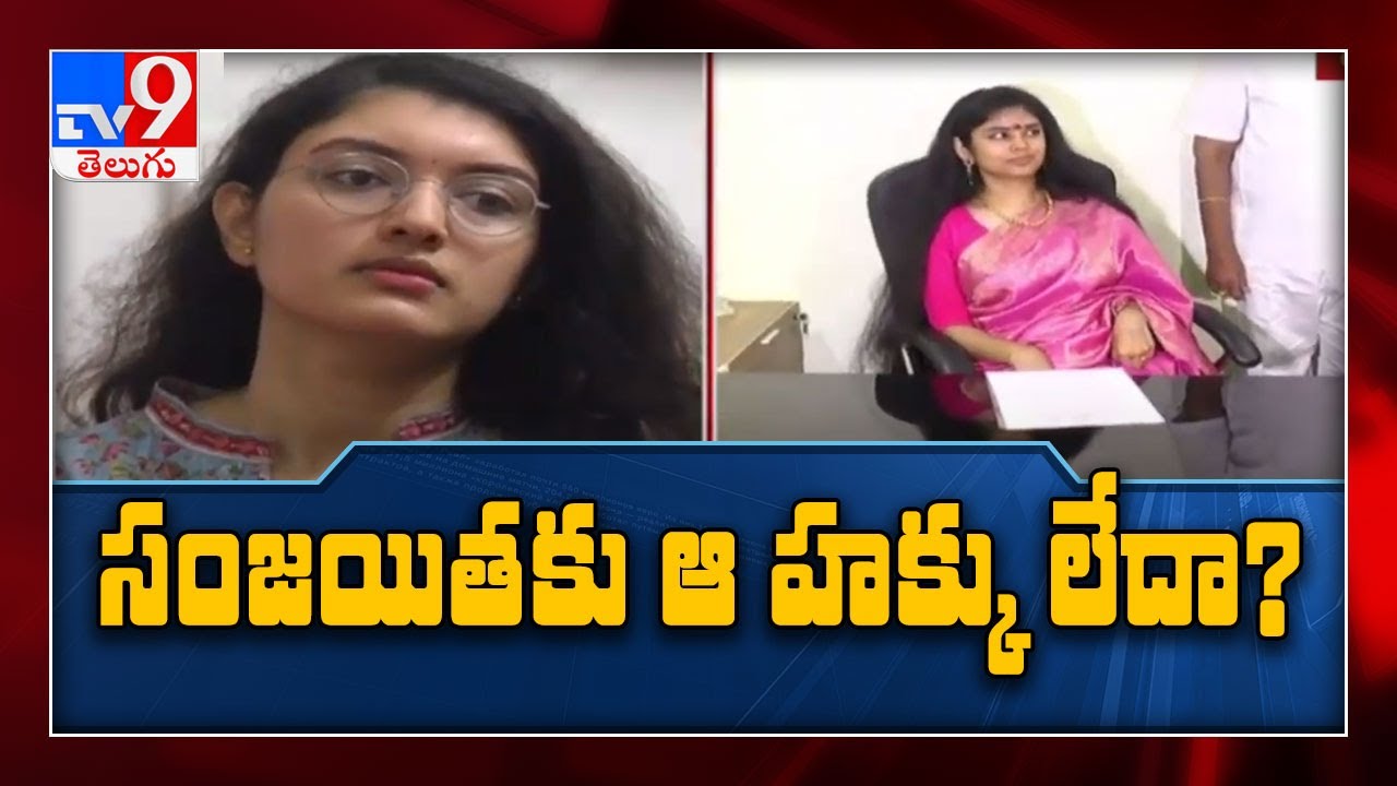 గజపతి కోటలో వారసత్వ వార్ - TV9