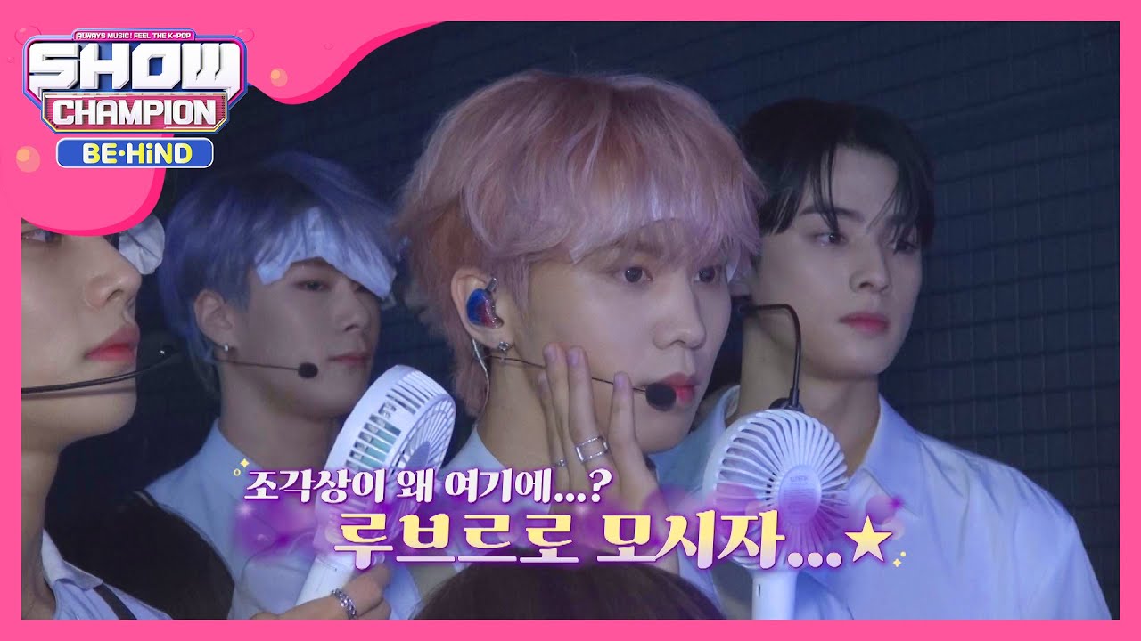 아스트로.. 넌 두드릴 필요 없단다.. Knock..Knock..Knock... l #쇼챔피언비하인드 l EP.162