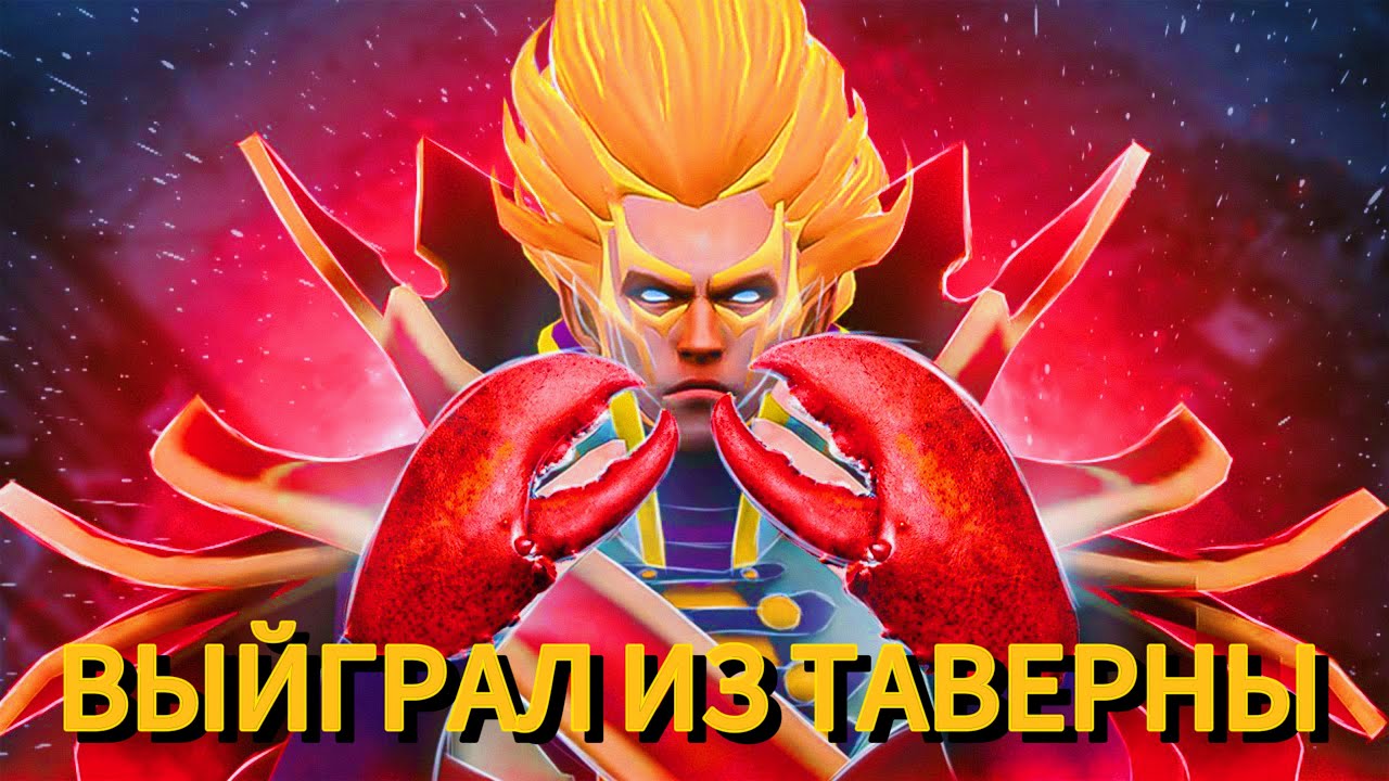 🔥ПОПАЛСЯ ПРОТИВ ХЕЙТЕРА 🔥 | INVOKER 7.37C SUPPORT