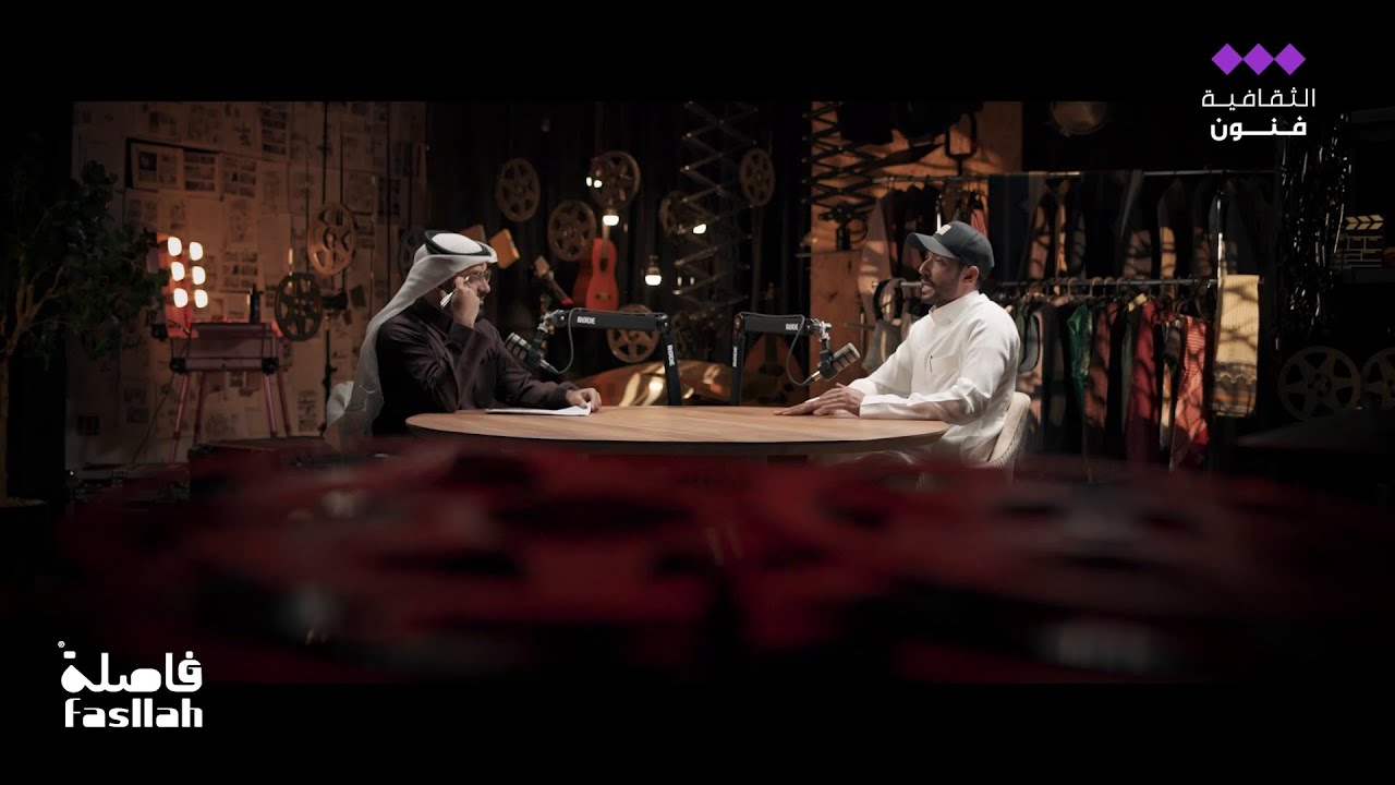 بودكاست فاصلة | ما بين الإعلانات والأفلام حوار مع المخرج فهد العماري