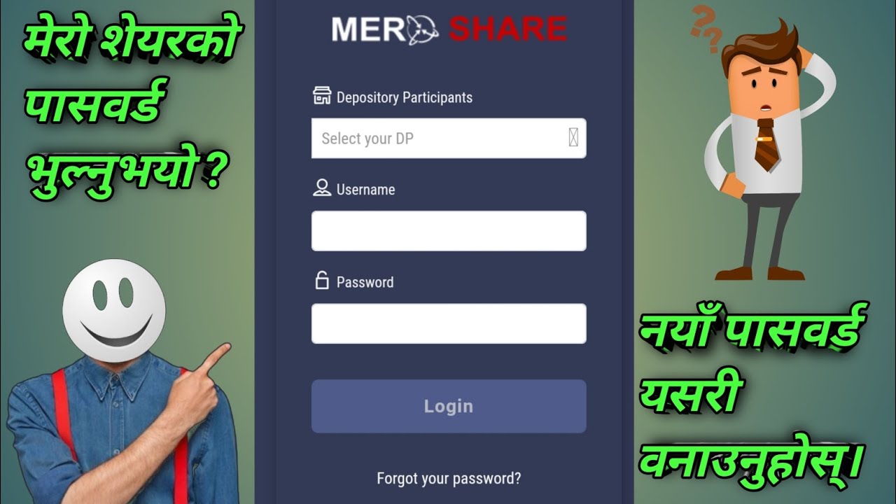 How to change mero share password |How to change mero share forgot password|meroshare password reset