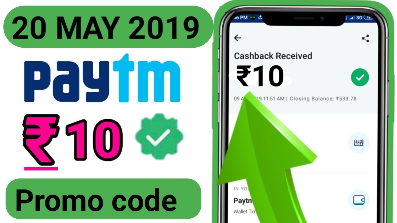 Paytm loot offer || 10₹ add money promo code || 20 may promo code || Paytm today promo code