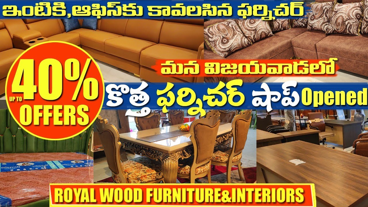 మన విజయవాడలో#కొత్తగాopen చేసిన #furniture షాప్ 40% వరకు ఆఫర్స్|| #officefurniture #furniture |