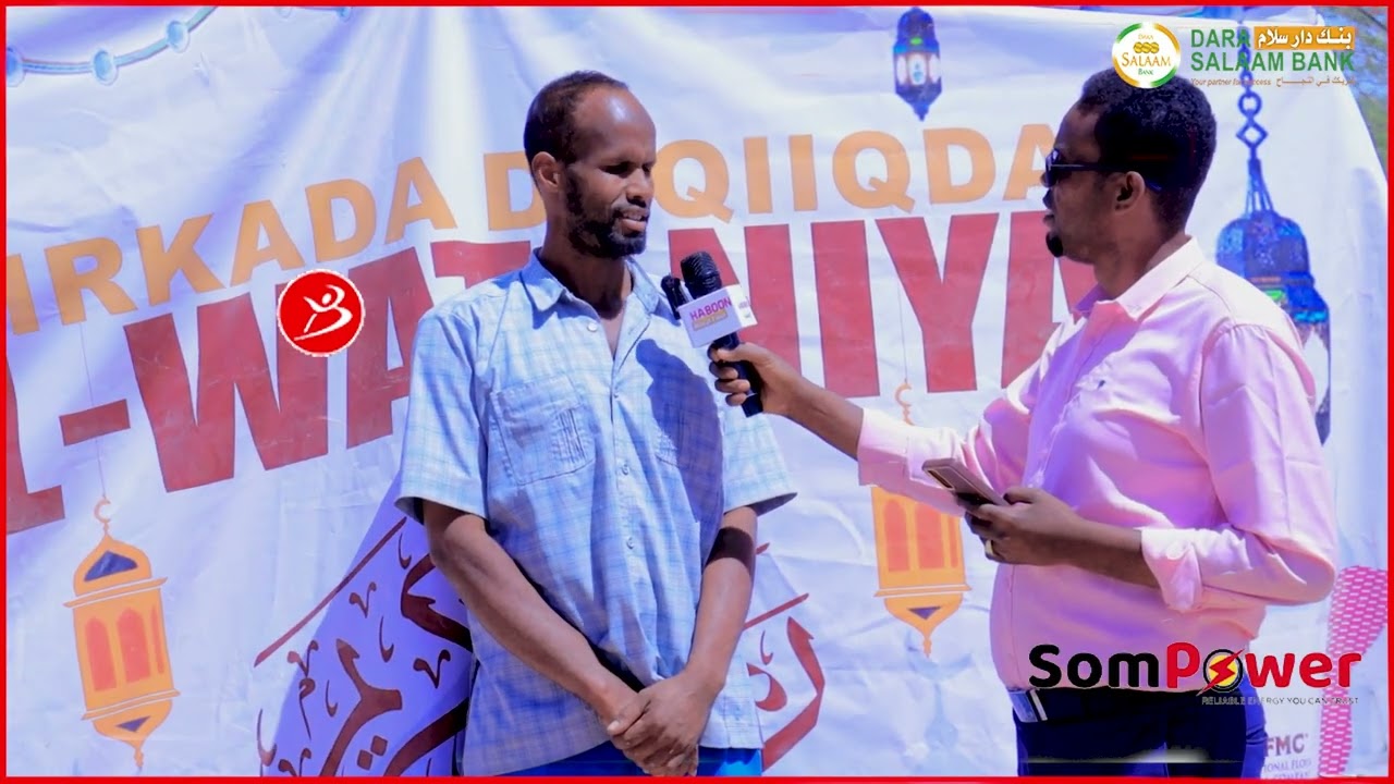 🌙 La Afur Al Wadania – Ku Guuleyso Qadar Daqiiq ah oo Bilaash ah!
