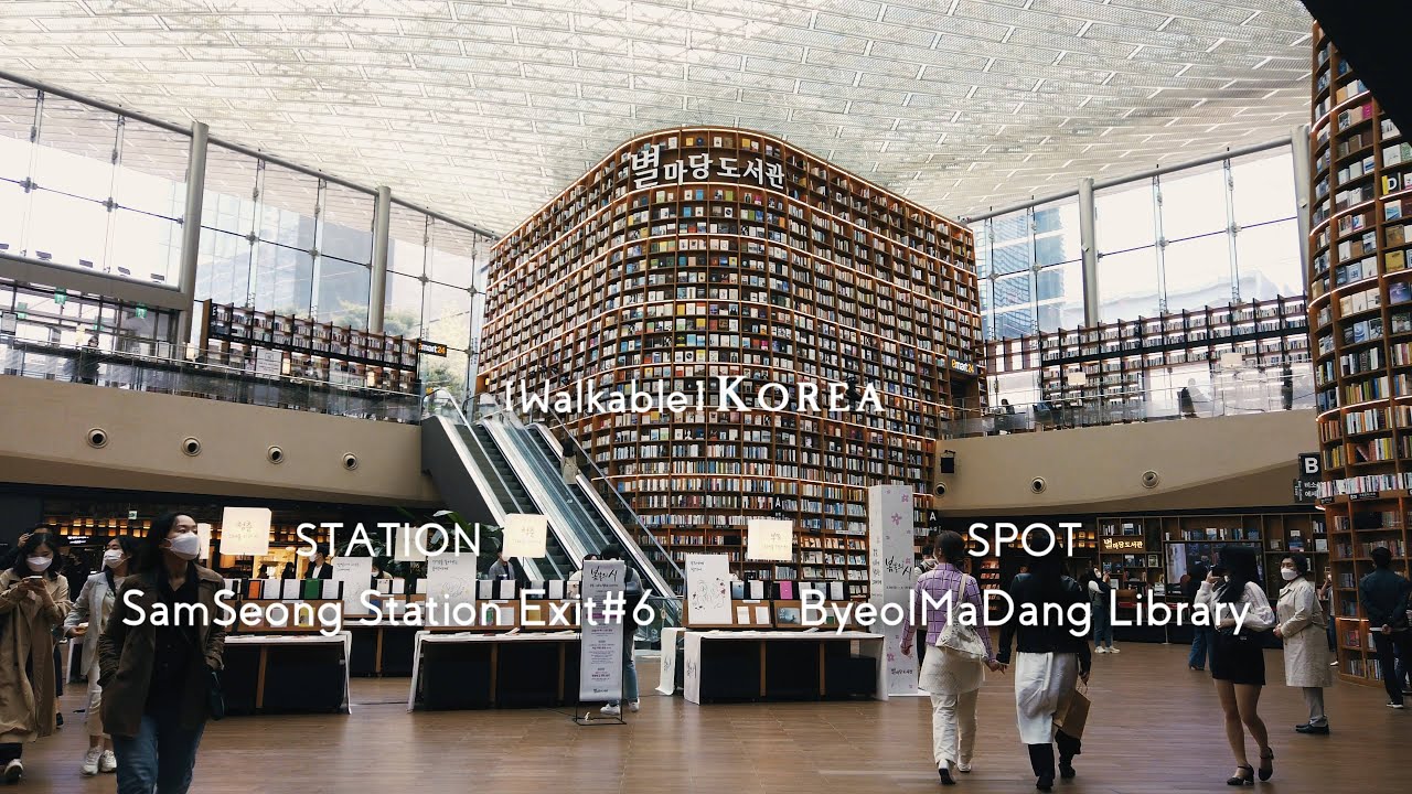 [Walkable]Korea - The way to ByeolMaDang Library from SamSeong Station