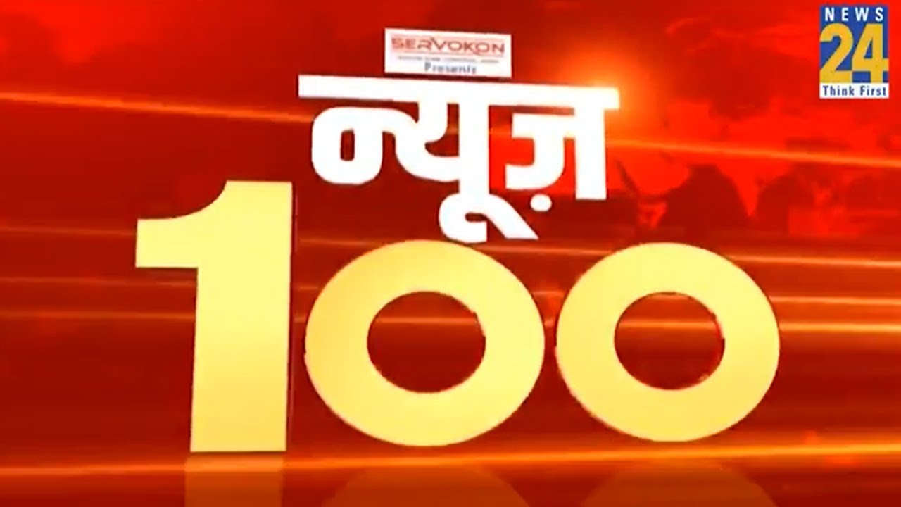 News Shatak में देखिए आज की 100 बड़ी खबरें | 30 March | Hindi News | Latest News | News24