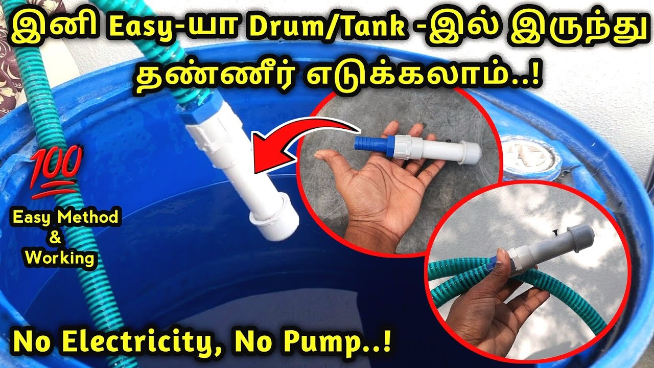 பெண்களே இந்த பொருள் இருந்தால் போதும் | இப்படி ஒரு வாட்டர் பம்ப் ஆ.! | Diy Water Pump