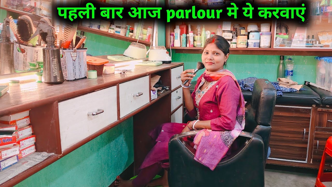 पहली बार parlour मे आज ये करवाए | Best Beauty Parlour in Jamshedpur | saloon Vlog 