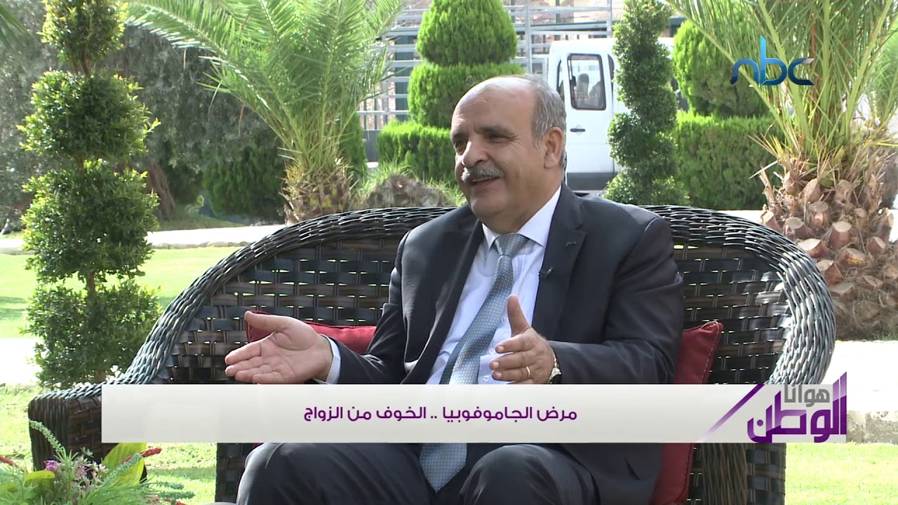 فوبيا الجاموفوبيا والخوف من الزواج ما هي أسبابها وطرق التخلص منها