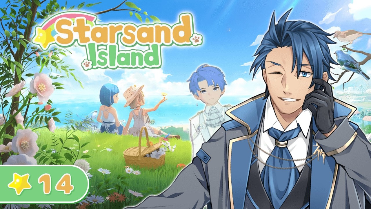 【スターサンド・アイランド】2年目春2日　やりたいこと多いけどやってることいつも通りなゲーム・・・ ＃１４【神宮寺 jingujich 攻略　アーリーアクセス版】