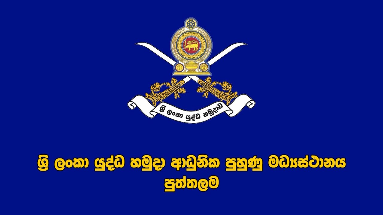 Course no 102 Pass out - Putthalama.