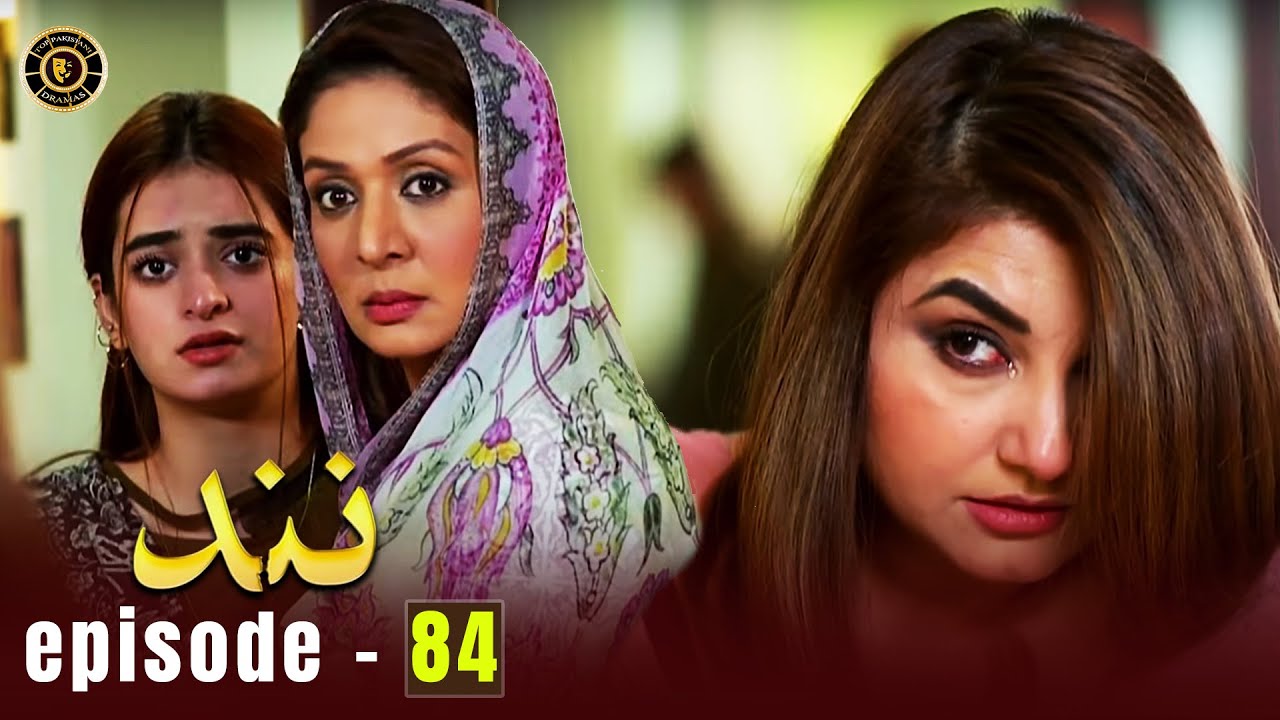 Nand Episode 84 | Minal Khan & Shehroz Sabzwari | Top Pakistani Drama