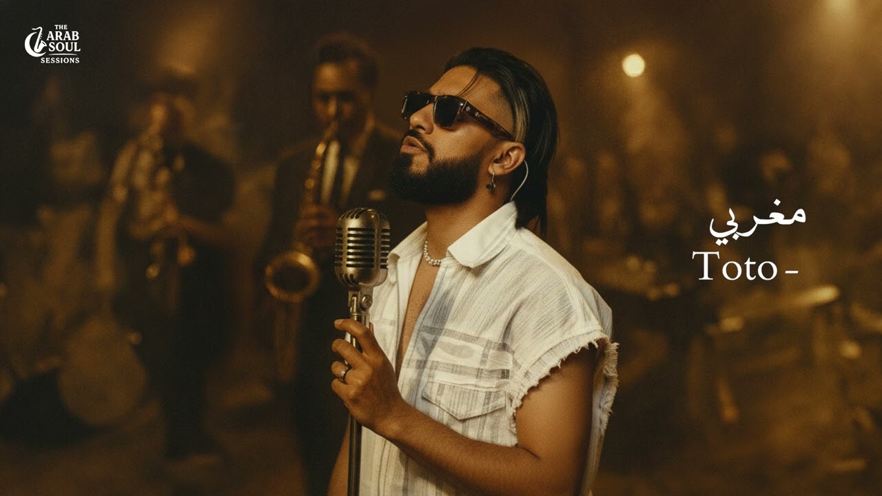 ElGrandeToto &ndash; MAGHRIBI | (Soul Jazz Reinterpretation) | The Arab Soul Sessions