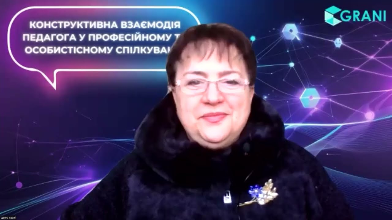 Відкритий облсемінар 