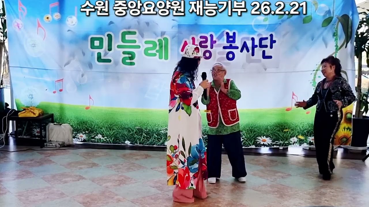 박수를칩시다(타이틀곡)가수전미나