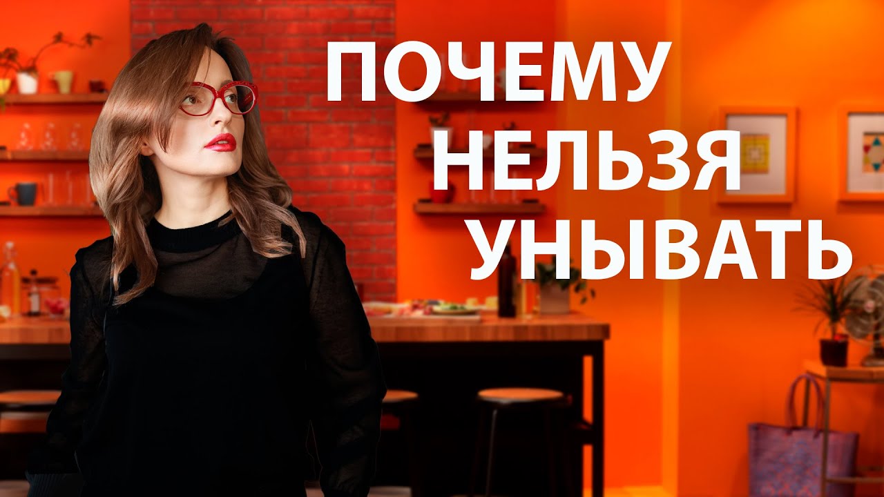 Как чувствовать себя легко и уверенно