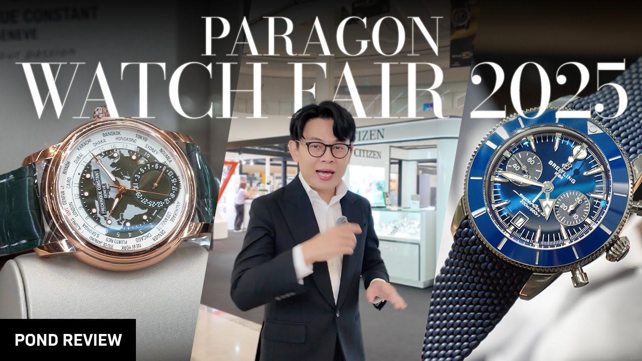 พาทัวร์งาน Paragon Watch Fair 2025 แบบครบทุกยี่ห้อ!
