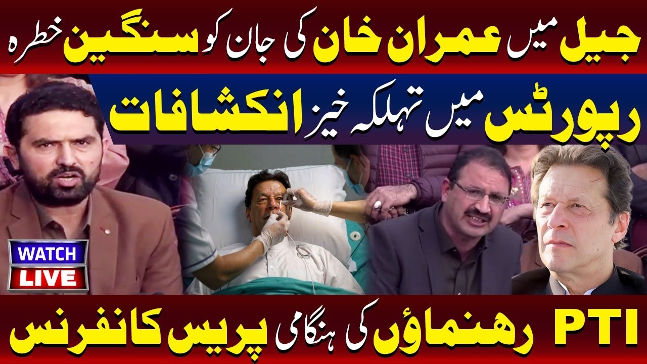 🔴LIVE : PTI Emergency Press Conference at KP House Islamabad | Sohail Afridi | TV One USA