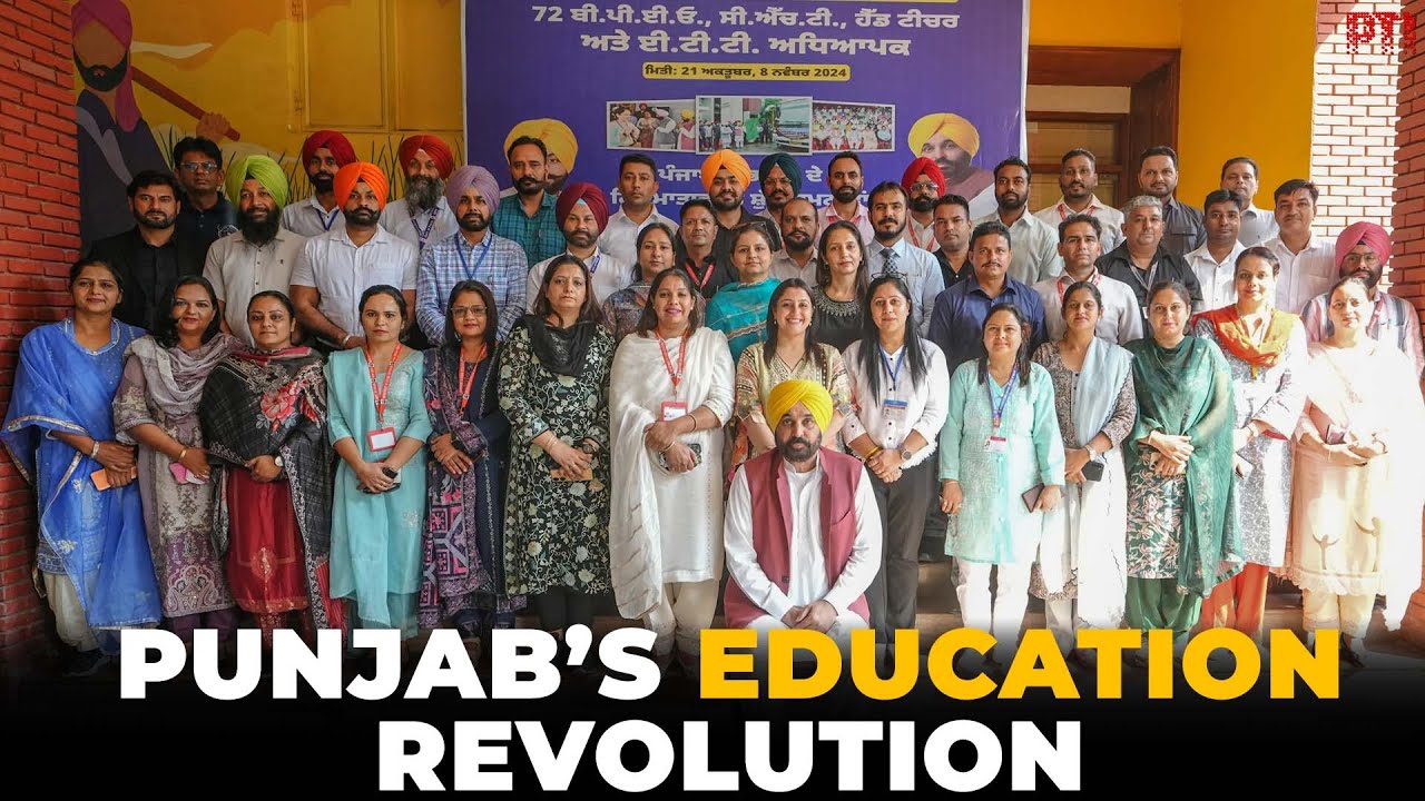 Punjab&rsquo;s Education Revolution: Finland-trained teachers lead the change