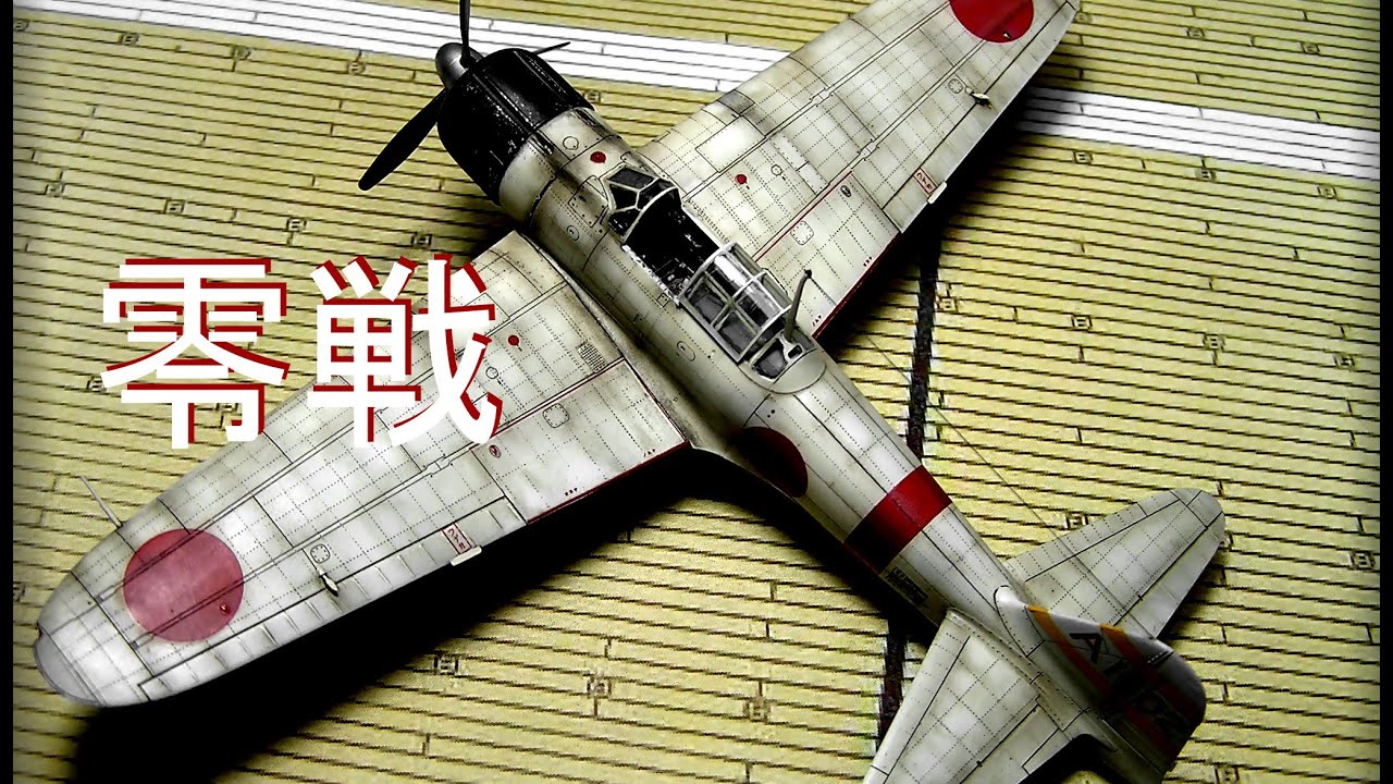 Mitsubishi A6M2b Zero Tamiya 1:72 Japan WW2 Aircraft Model - Part 1
