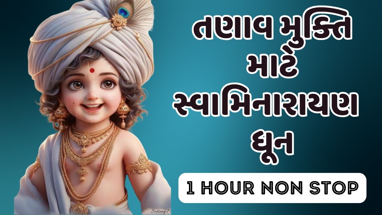 Find Inner Peace with Swaminarayan Dhun in Just 7 Days