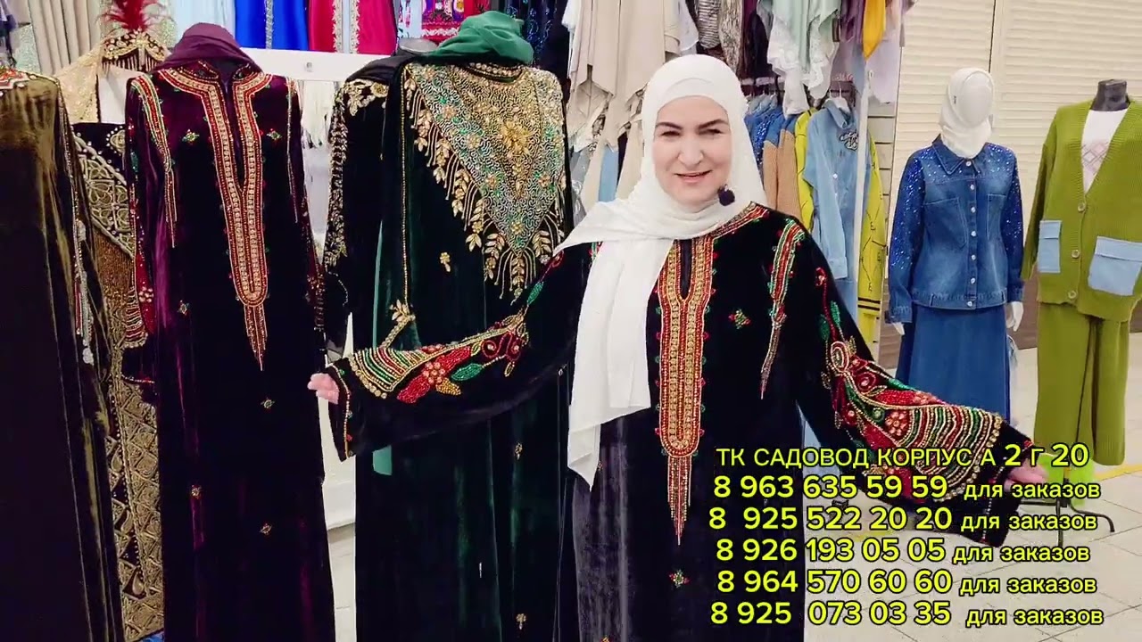 Дубайский Королевский Бархат Ручная Работа сваровские Камни