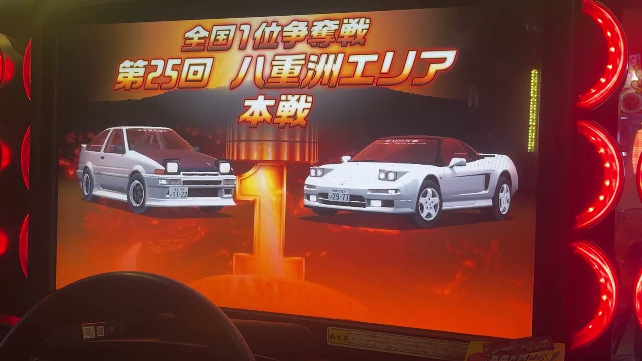 WMMT6RR+ 第25回争奪戦八重洲　最終分身