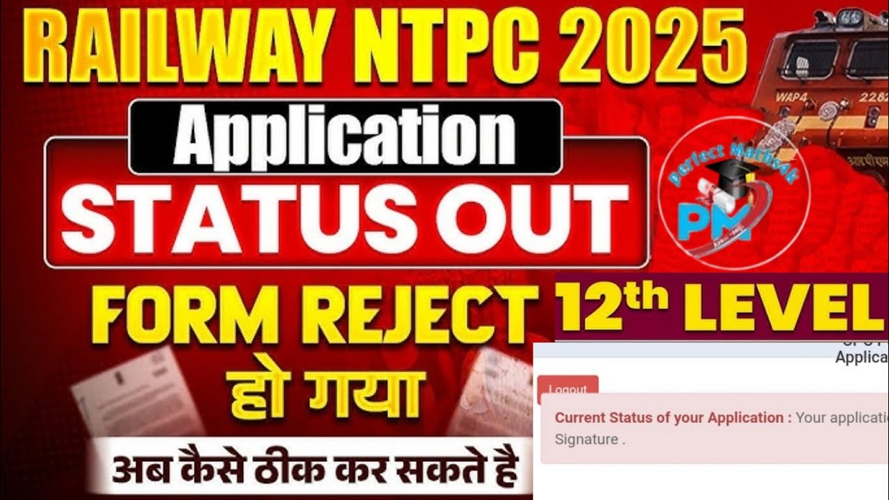 RRB NTPC 12TH LEVAL|| Application STATUS Out ||&bull; #rrbntpc