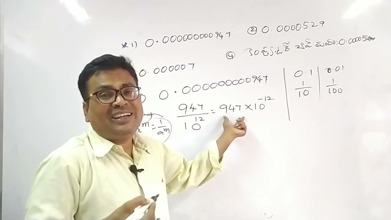 Exponents and Powers | One Shot Revision | AP TET | DSC | SSCకాలు 1