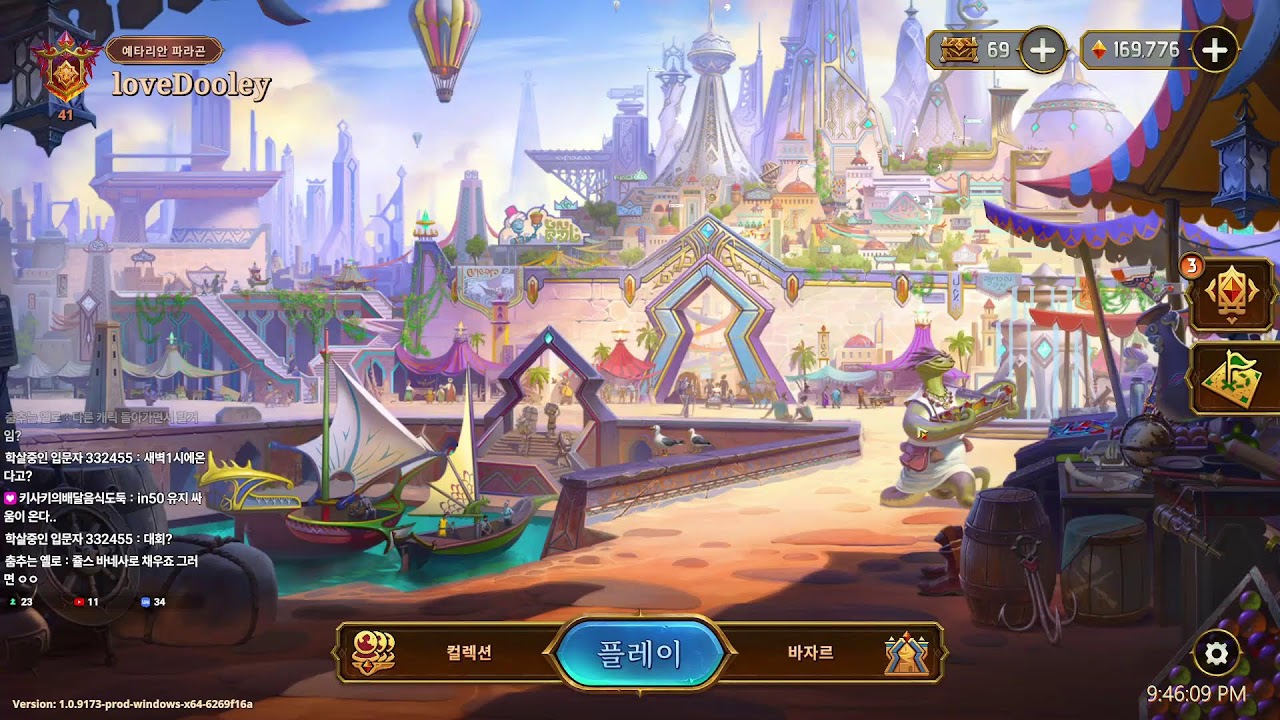 {더 바자르} 둘리조아