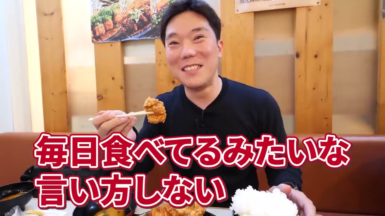 【食べ放題】お店で一番高い巨大とんかつを爆食！