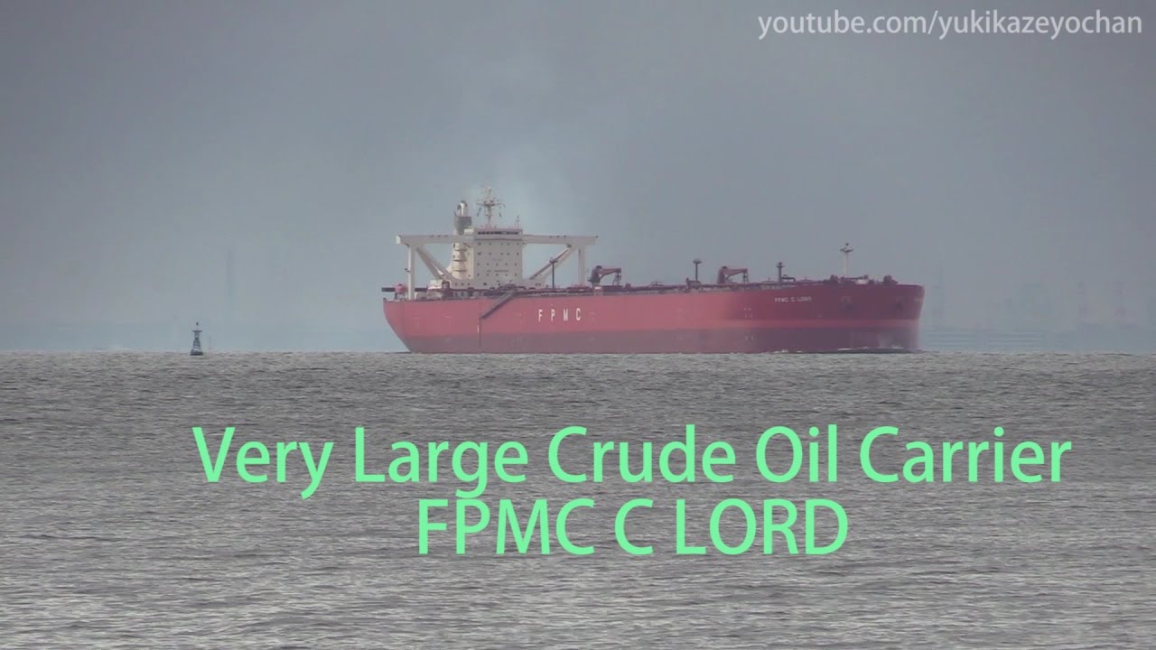 VLCC - Very Large Crude Oil Carrier: FPMC C LORD (Formosa Plastics Marine Corporation)