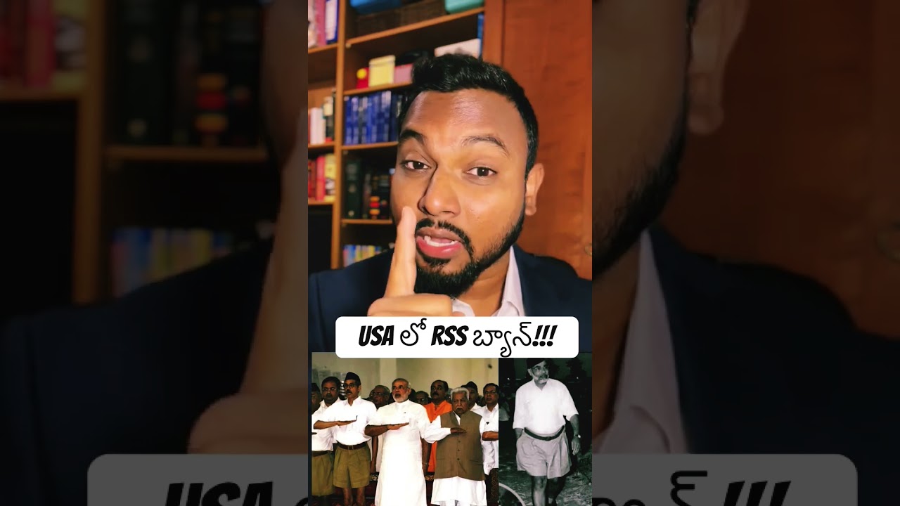 RSS banned in usa and many countries||what is rss?||Rss information By pastor