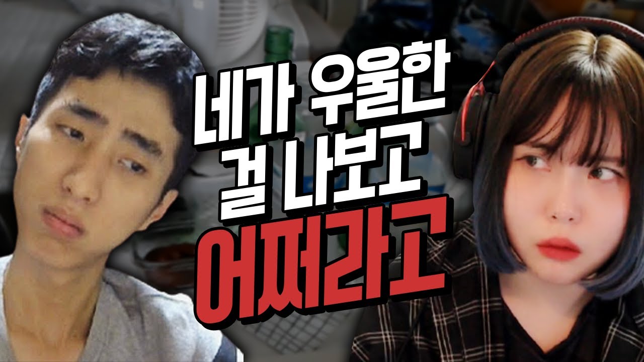 만취한 이재석을 달래주는 백설양