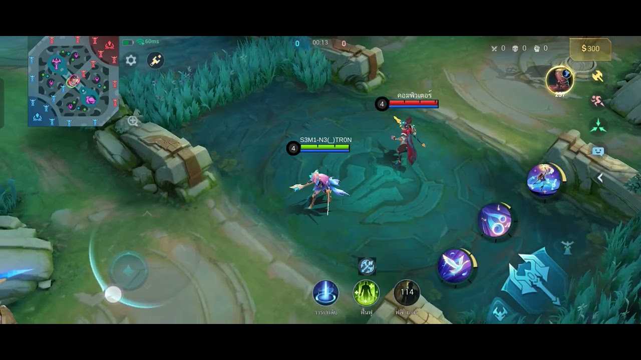 Script odette mermaid Priestess 